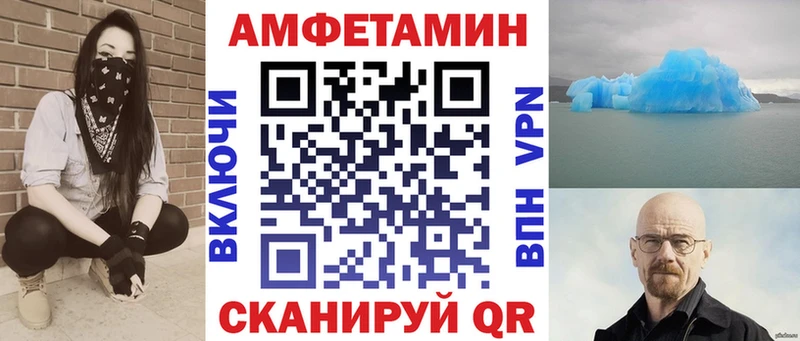 где купить наркотик  Шуя  АМФЕТАМИН 97% 