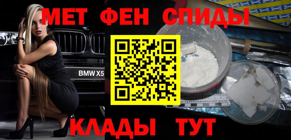 Amphetamine  Вход с VPN  Амфетамин  Амфетамин Premium  Шуя 