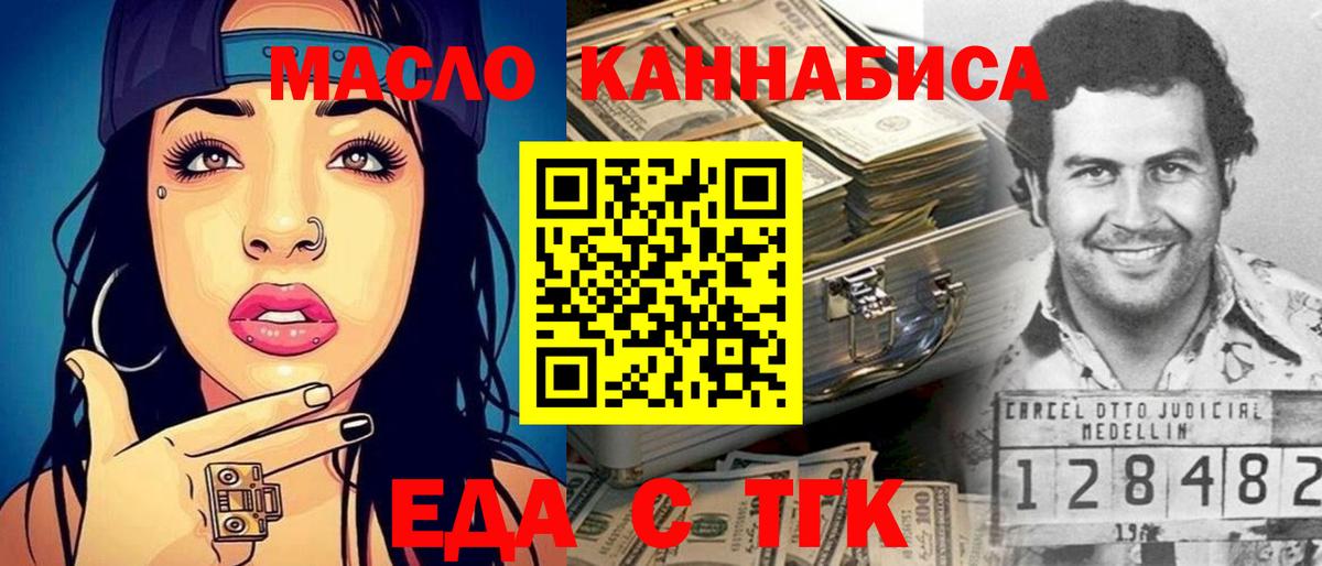 Canna-Cookies марихуана  Вход с VPN  Шуя 