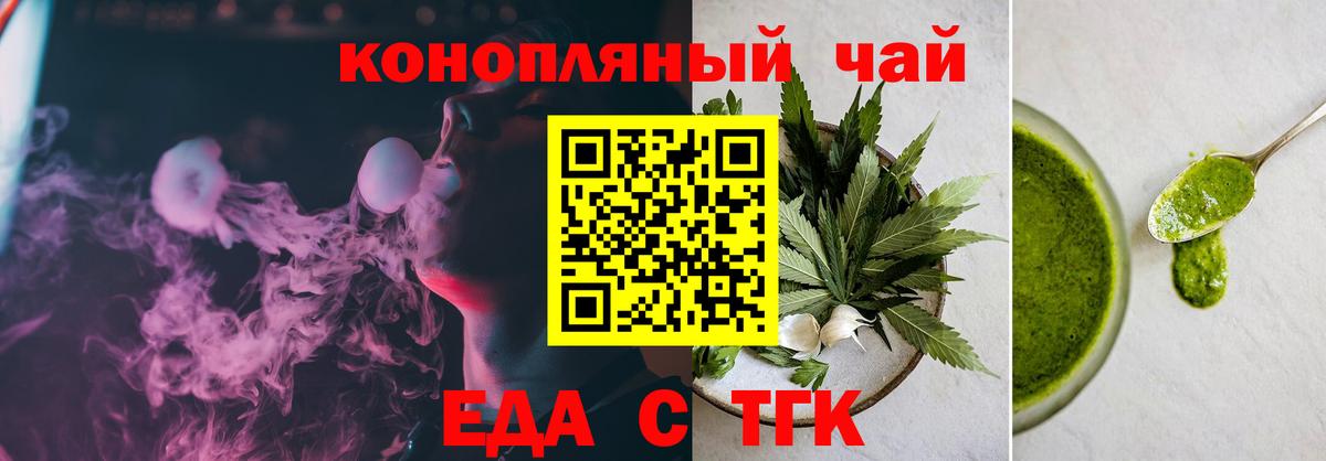 Canna-Cookies конопля Шуя