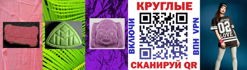 Ecstasy диски  Шуя 