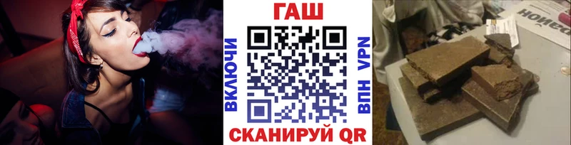 купить наркотик  Шуя  ГАШИШ Ice-O-Lator 