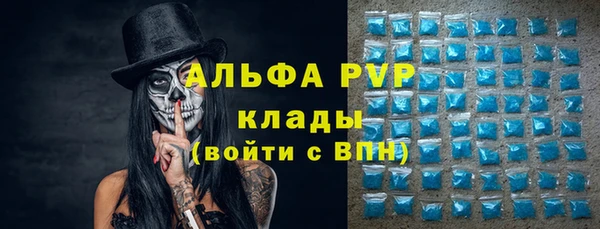 меф Алексин