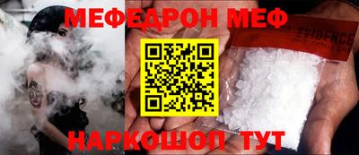 шишки Туймазы