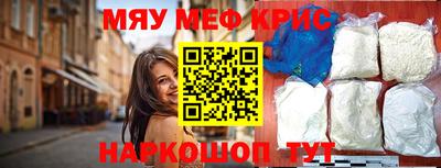 меф Тула
