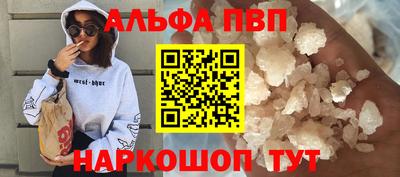 шишки Туймазы