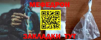 тгк Тулун
