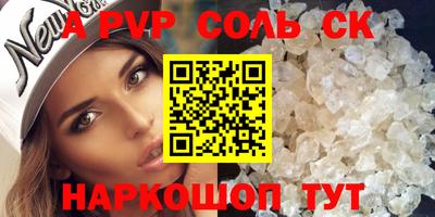 тгк Тулун