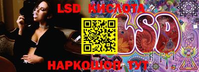 тгк Тулун