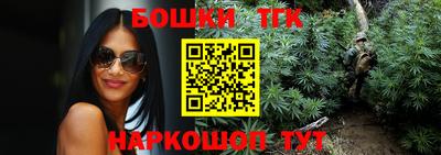шишки Туймазы