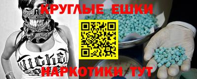 меф Тула