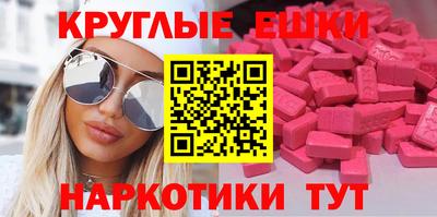 шишки Туймазы