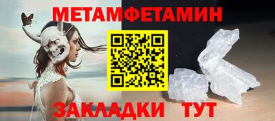 меф Тула