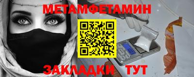 шишки Туймазы