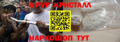 тгк Тулун
