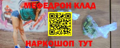 тгк Тулун