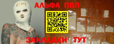 тгк Тулун