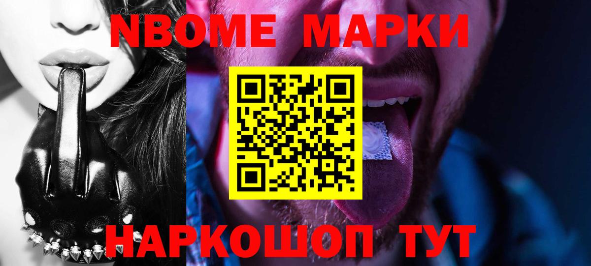LSD-25 экстази ecstasy Шуя