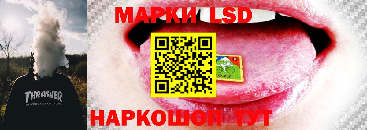 Шуя  LSD-25 экстази ecstasy  ЛСД экстази ecstasy  Вход с VPN 