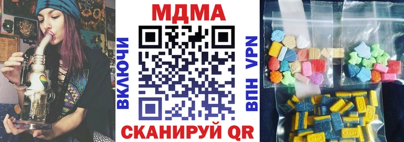 МДМА crystal  Шуя 