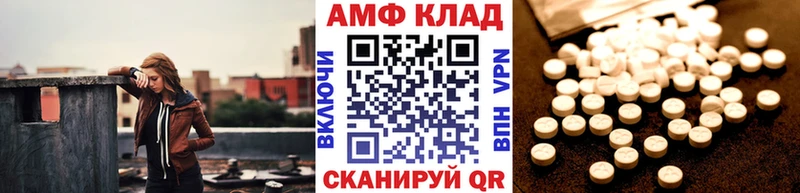 mega ТОР  как найти   Шуя  Метамфетамин Декстрометамфетамин 99.9% 