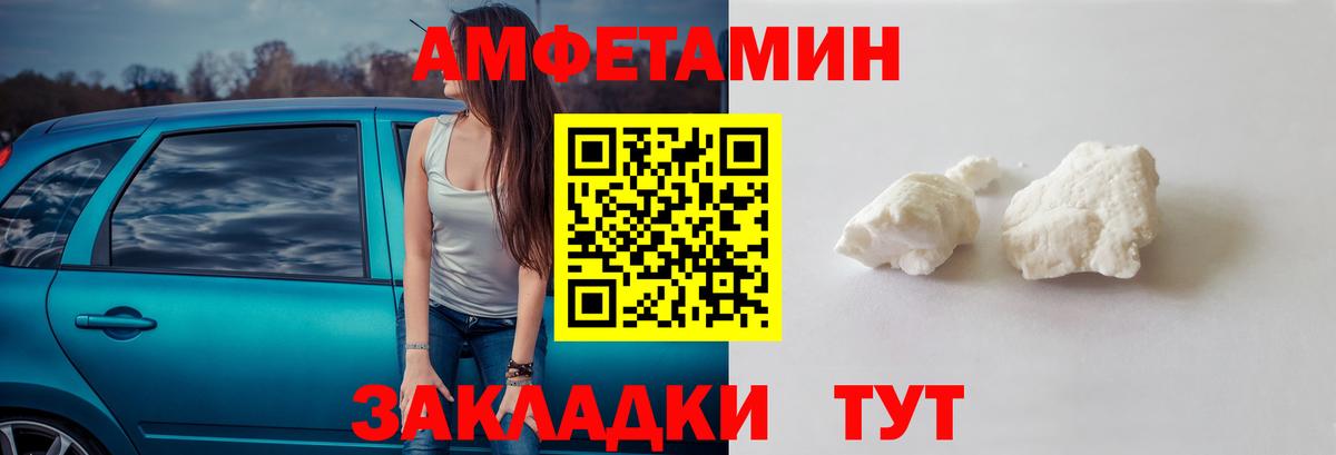 МЕТАМФЕТАМИН витя Шуя