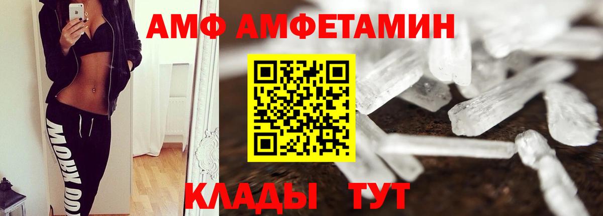 Шуя  Метамфетамин  Вход с VPN  МЕТАМФЕТАМИН Декстрометамфетамин 99.9% 