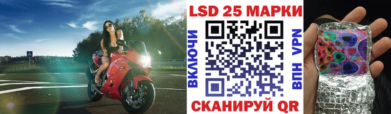 Марки NBOMe 1,5мг  Шуя 