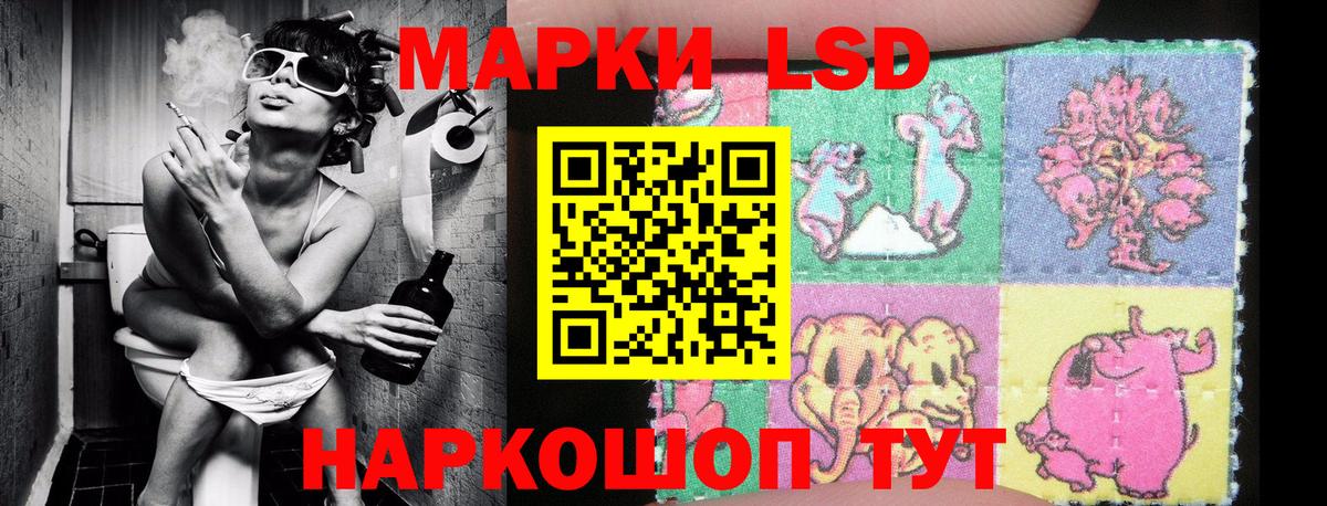 Марки 25I-NBOMe  Вход с VPN  Шуя  закладка  Наркотические марки 1,8мг 