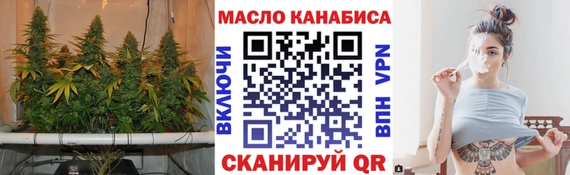 ТГК гашишное масло Шуя