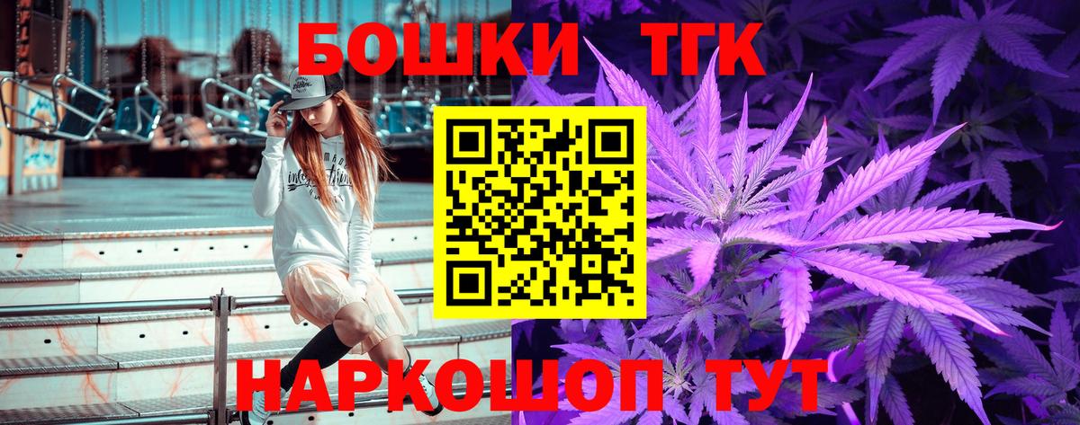 Канабис Amnesia  Бошки Шишки Ganja  Вход с VPN  Шуя 